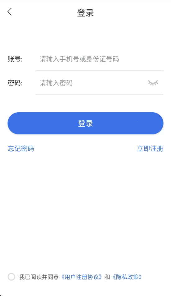 ����ҽ��(ҽ������ƽ̨)v2.0.5 ��׿���ͼ