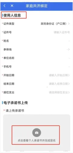 ����ҽ��(ҽ������ƽ̨)