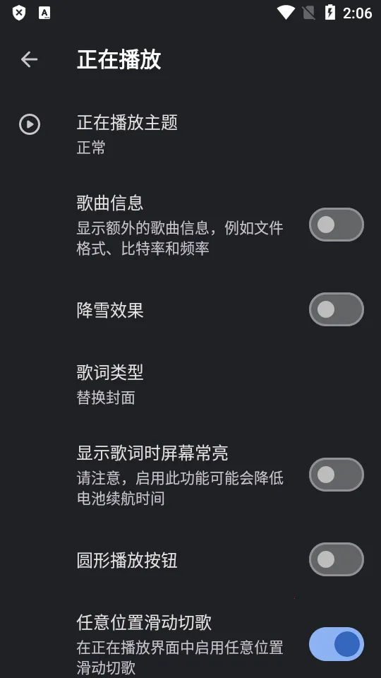 �޻�����appv2.7.10 �ֻ����ͼ