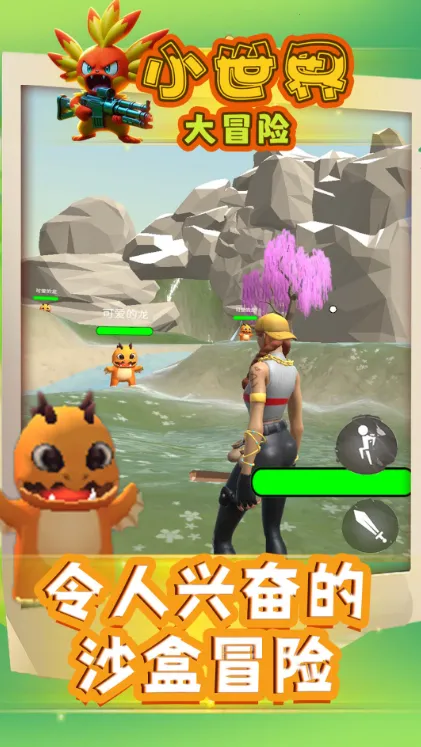 С�����ð����Ϸv1.0.40 ��׿���ͼ