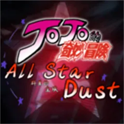 jojoȺ�ǵĳ���2026���°汾v1.01 ��Ѱ�