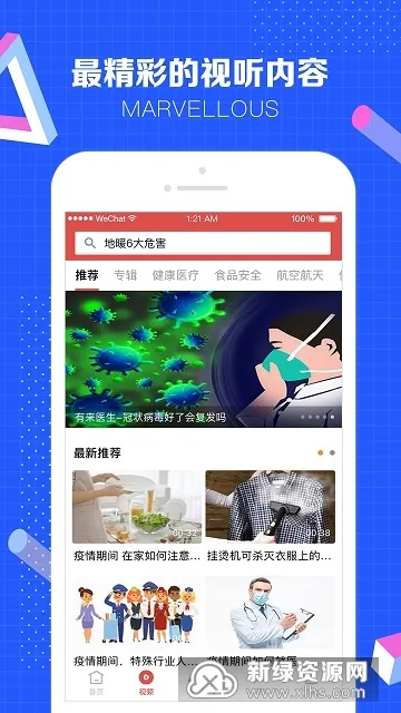 �����й������ֻ���v10.0.0 ��Ѱ��ͼ