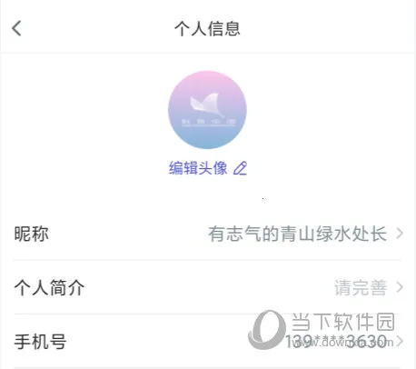 科普中国最新手机版 科普中国最新手机版