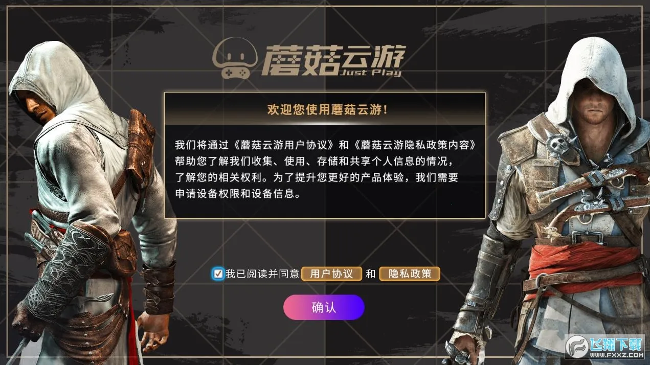 Ģ���������°汾v4.0.9 ��׿���ͼ