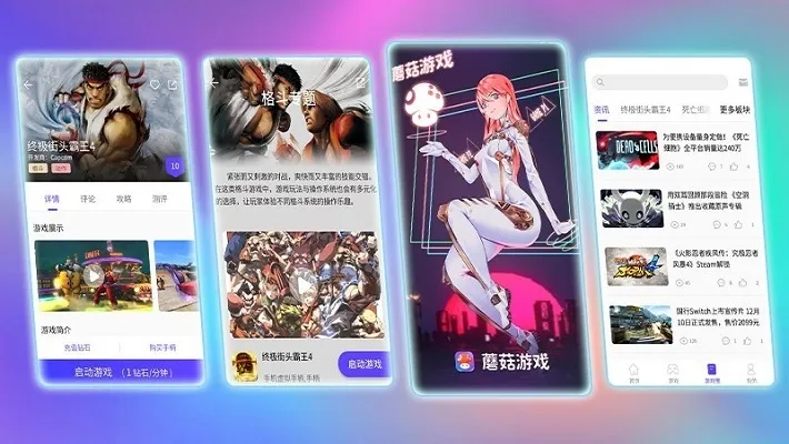 Ģ���������°汾v4.0.9 ��׿���ͼ