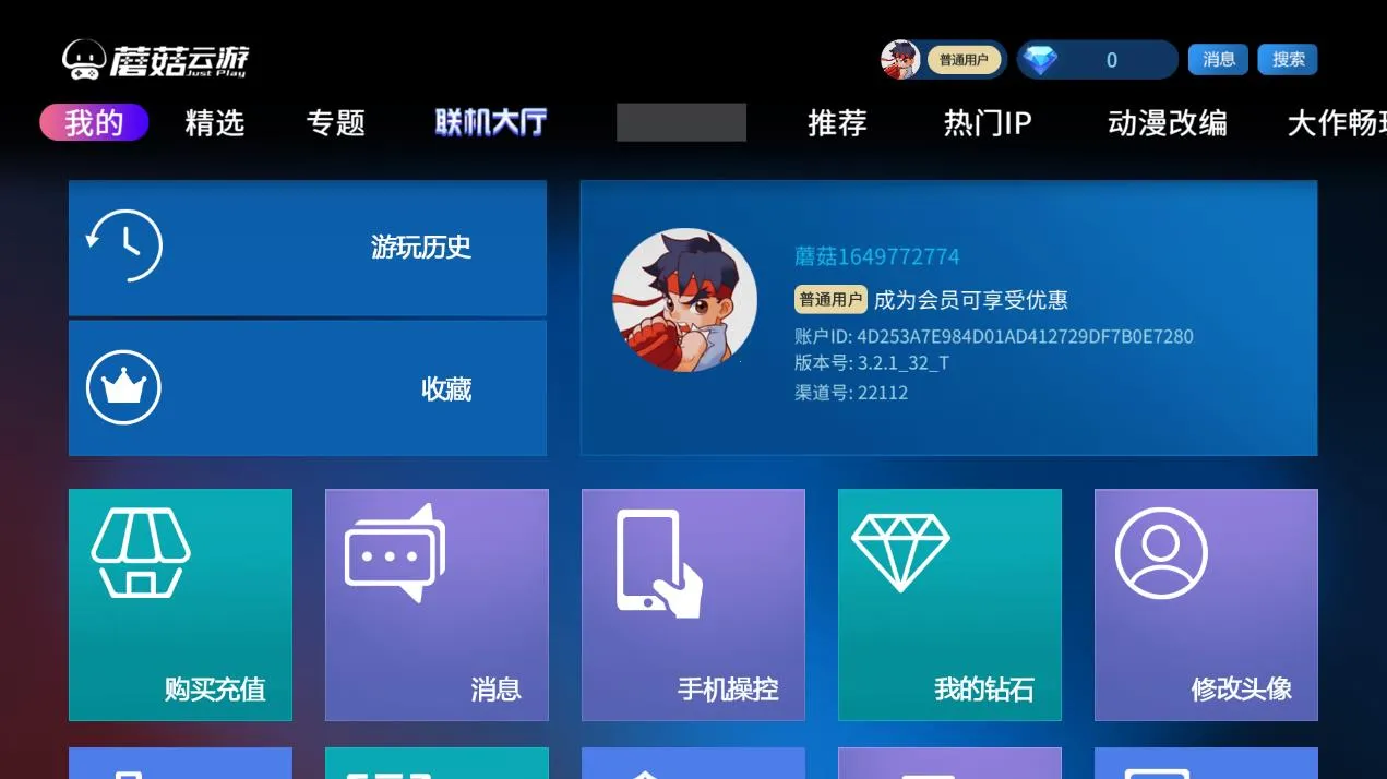 Ģ���������°汾v4.0.9 ��׿���ͼ