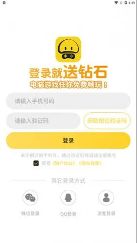 Ģ���������°汾