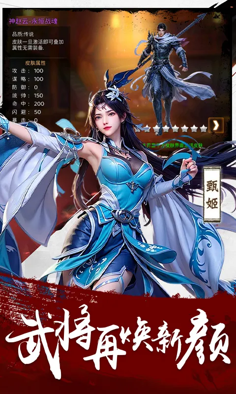 三国大领主(三国策略手游) 三国大领主(三国策略手游)