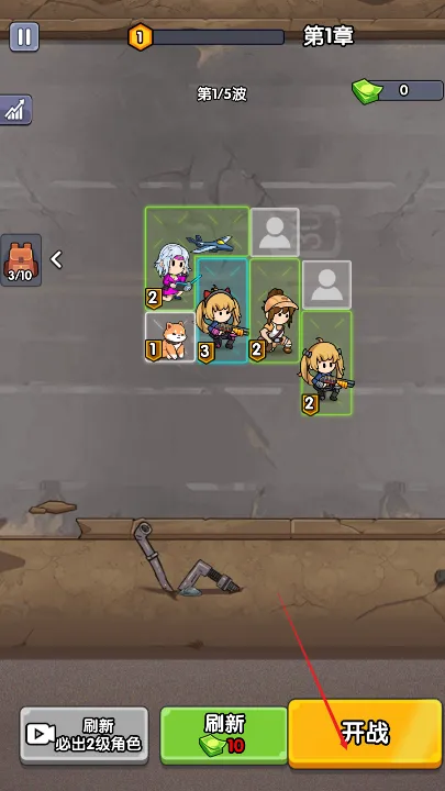 僵尸突围战内置GM菜单 僵尸突围战内置GM菜单