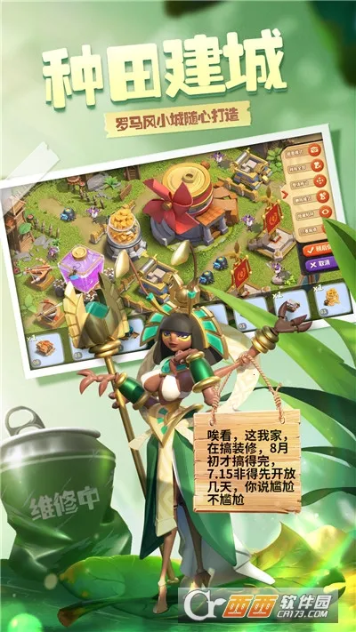 �����������޽��������ʯ��v1.1933.0 ��׿���ͼ