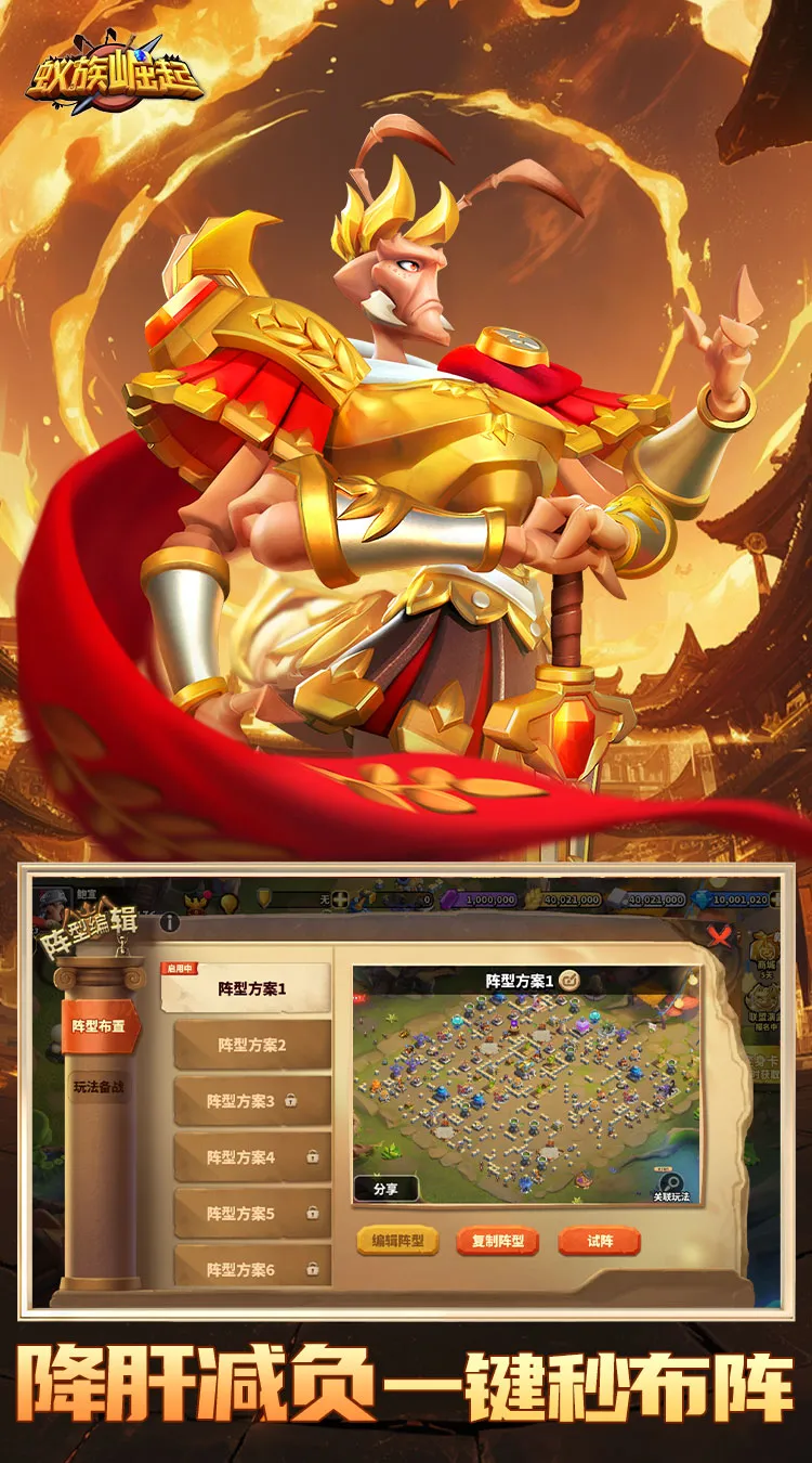 �����������޽��������ʯ��v1.1933.0 ��׿���ͼ