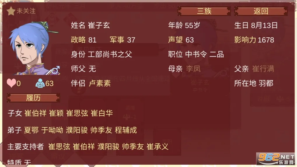 Ů�۵��ճ��ƽ�������������޾���v1.67 �ٷ������ͼ