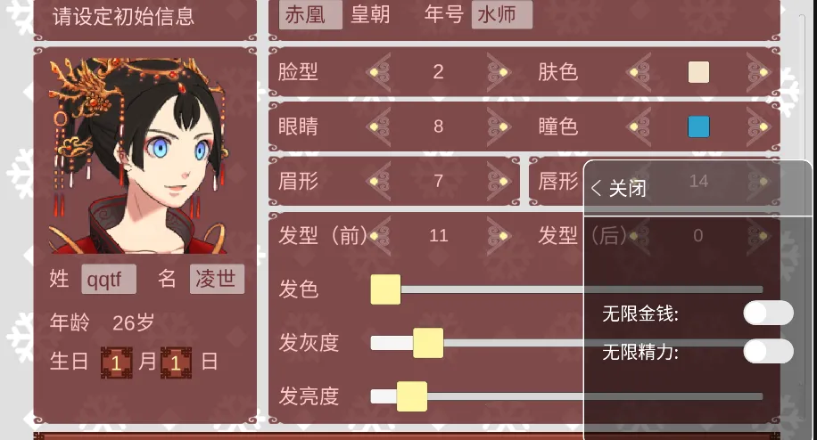 Ů�۵��ճ��ƽ�������������޾���v1.67 �ٷ������ͼ