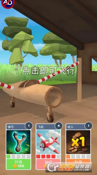 ʷʫ�ɻ�����MOD�˵�v1.7.0 ��׿���ͼ