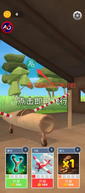 ʷʫ�ɻ�����MOD�˵�