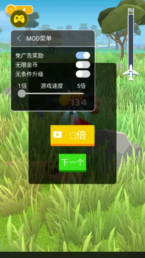 ʷʫ�ɻ�����MOD�˵�v1.7.0 ��׿���ͼ