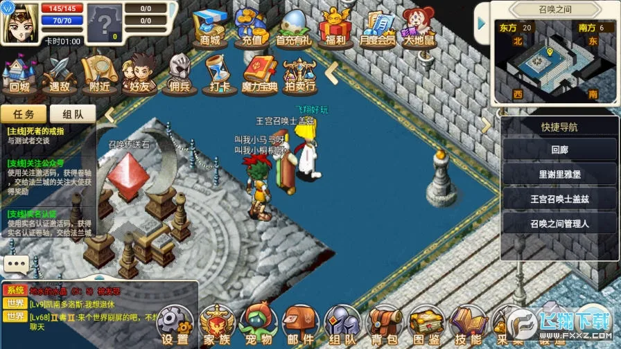 �����ð���ƽ�����ò˵�v3.8.2 ��׿���ͼ