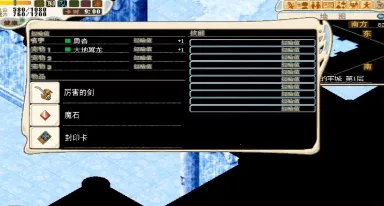 �����ð���ƽ�����ò˵�v3.8.2 ��׿���ͼ