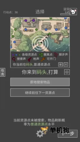 老鼠大冒险破解版内置菜单 老鼠大冒险破解版内置菜单