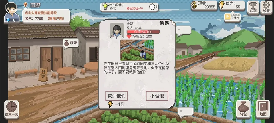 �����ʦ��Ϸ