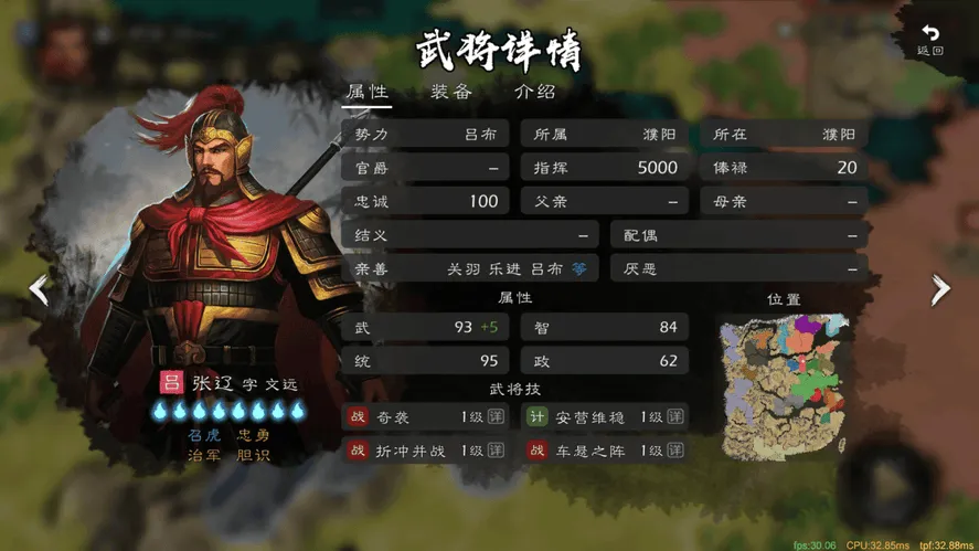 逐鹿安卓版手机版 逐鹿安卓版手机版