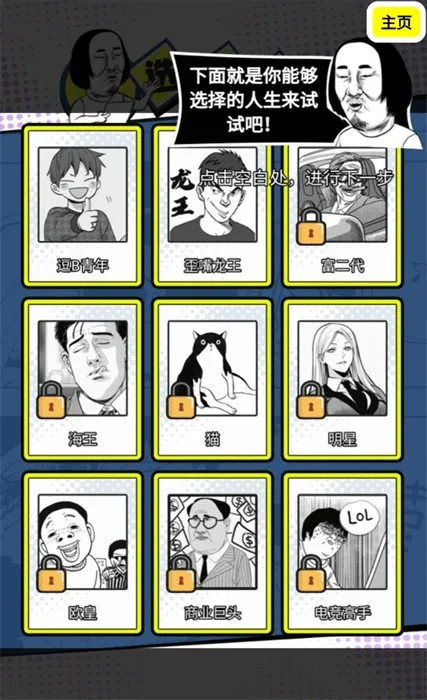 ����ģ�����ϼ�1.2v1.2 ��׿���ͼ