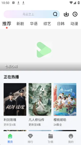 ɭ����Ƶ���׷������v1.0.0 �ٷ������ͼ