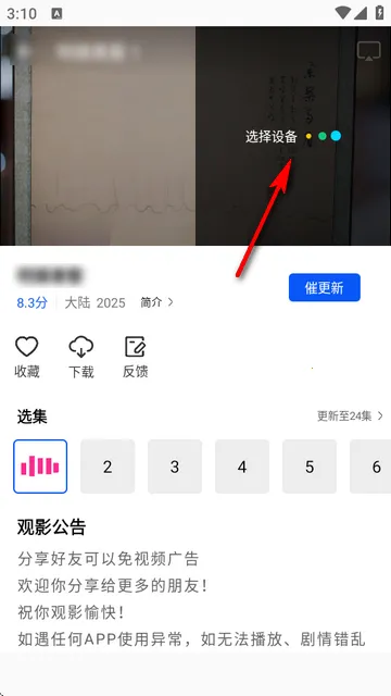 ɭ����Ƶ���׷������