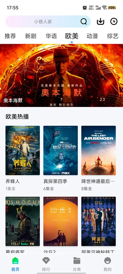 ɭ����Ƶ���׷������v1.0.0 �ٷ������ͼ