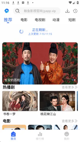 ����Ӱ�ӹٷ���app���ذ�װ