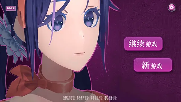 ����miside�ֻ�������v8.0.2 �ֻ����ͼ