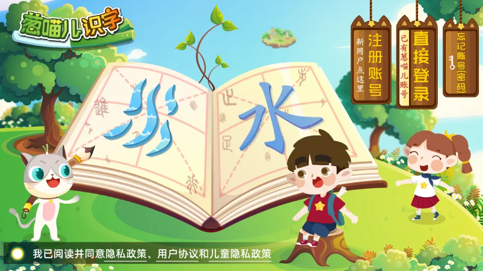 ������ʶ���ƽ��v4.8.1 �ֻ����ͼ