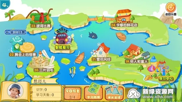 ������ʶ���ƽ��v4.8.1 �ֻ����ͼ