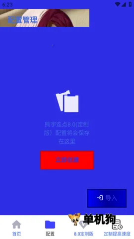 ����������10.0v990 ��׿���ͼ