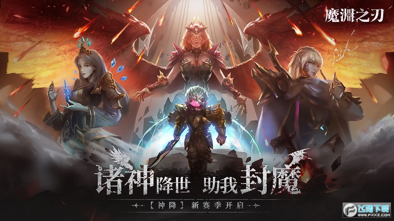 ħԨ֮���ƽ��v2.0.82 ��Ѱ��ͼ