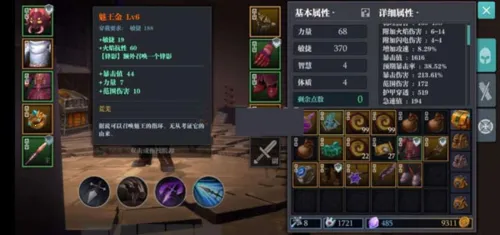 ħԨ֮���ƽ��