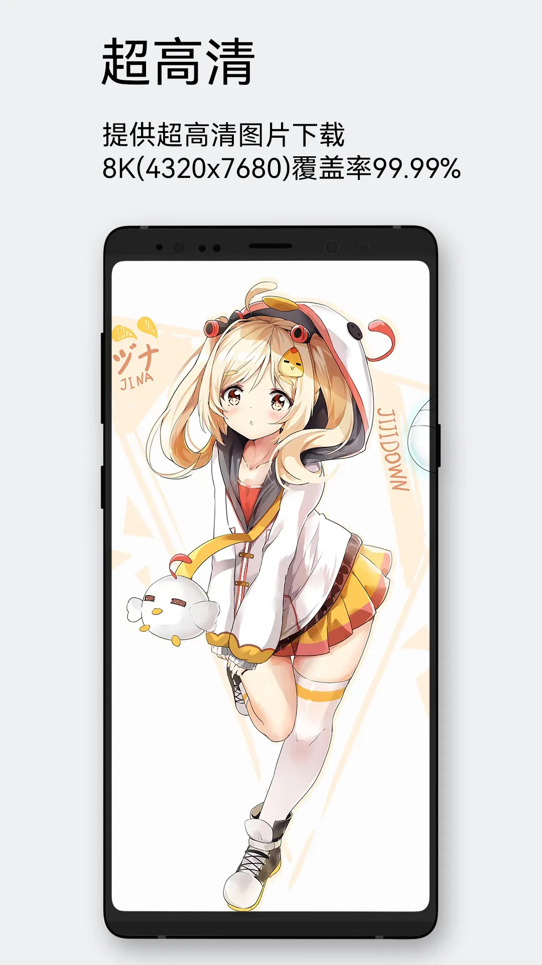 ÿ����ͼ�ٷ����°�v2.5.0 �ֻ����ͼ