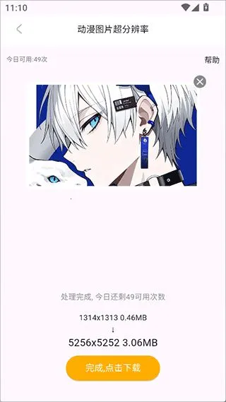 ÿ����ͼ�ٷ����°�