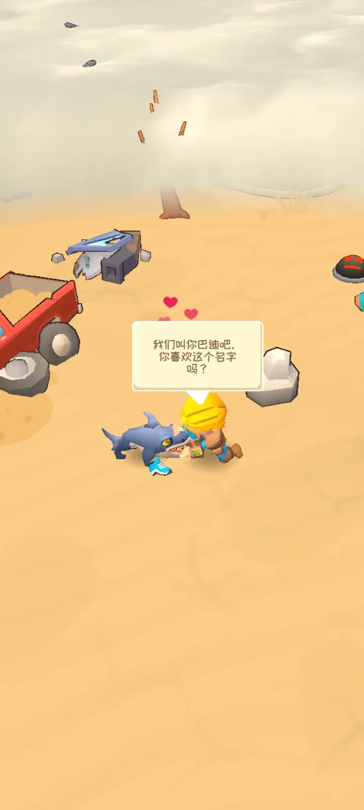 �ӻ���Ӣ���ƽ��v0.5.4 �ֻ����ͼ