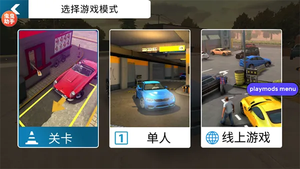 �ֶ���ͣ��������