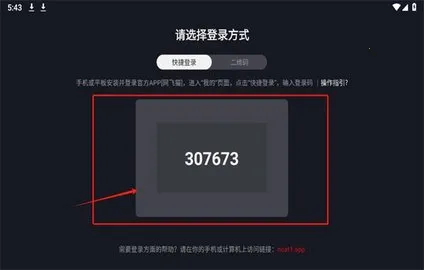 �úÿ�ios������v1.1.0 �ֻ����ͼ