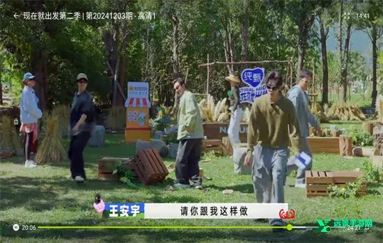 好好看ios版下载 好好看ios版下载