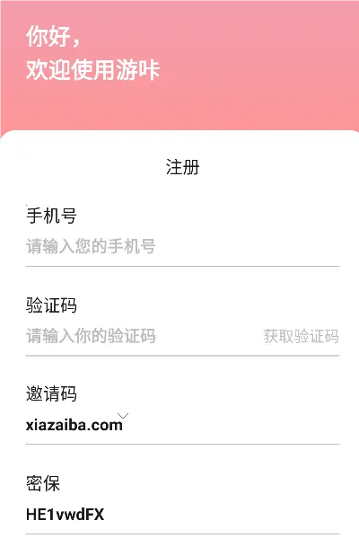 ���Ǻ���2026�ٷ����°汾