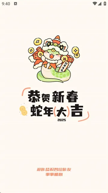 ���Ǻ���2026�ٷ����°汾