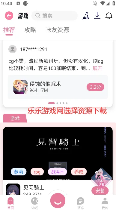 ���Ǻ���2026�ٷ����°汾v1.0.2 ��Ѱ��ͼ