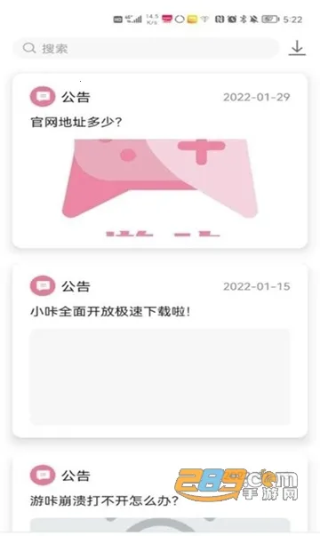 ���Ǻ���2026�ٷ����°汾v1.0.2 ��Ѱ��ͼ