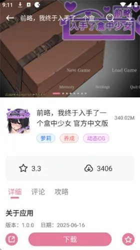 ���Ǻ���2026�ٷ����°汾