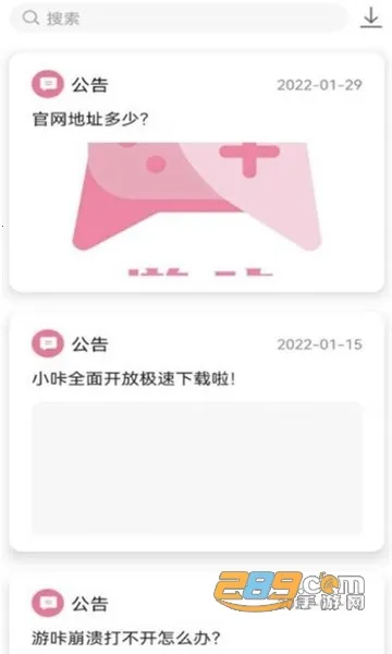 ���Ǻ���2026�ٷ����°汾v1.0.2 ��Ѱ��ͼ