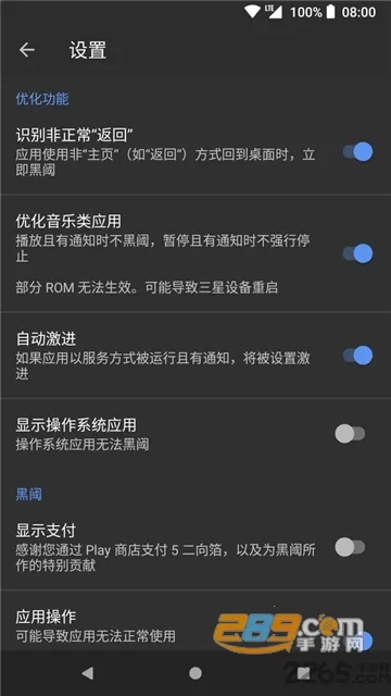 ����2026���°汾v4.2.29.1 �ٷ������ͼ