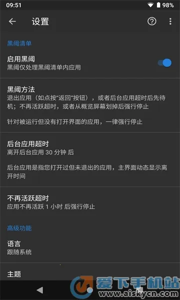 ����2026���°汾v4.2.29.1 �ٷ������ͼ